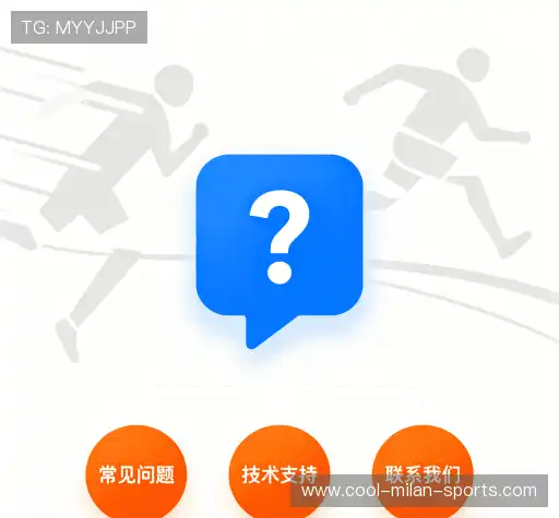 疑问解答站
